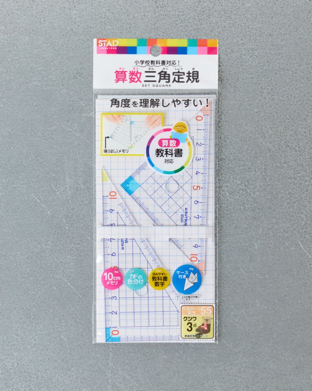Kutsuwa - Set square